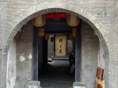 -醉长安(钟楼旗舰店)