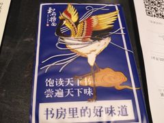 -和府捞面(石景山喜隆多店)