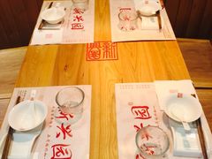 -新兴园饺子馆(北京百子湾店)