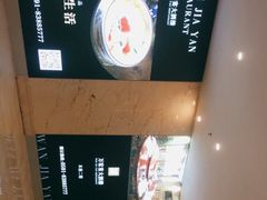 -万家宴海鲜大酒楼(五四路店)