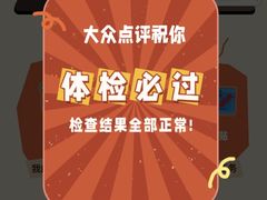 -霸王茶姬(建邺万达广场店)