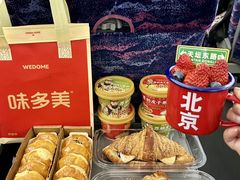 -味多美·北京面包工坊(天坛店)