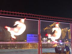 -沈阳奥体冰雪嘉年华