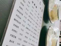 -朝鲜饭店(房山店)