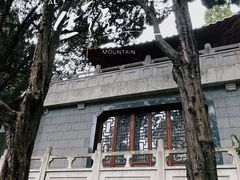 -叶家花园