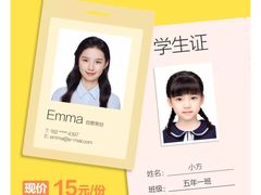 -方快-照相馆(君欣时代广场店)