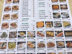 菜单-正哥点心皇子(阳江新达城店)