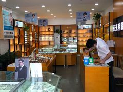 -京光明眼镜批发城(大兴黄村店)