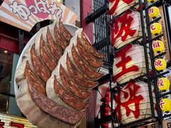 -心斋桥