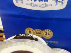 -文宇奶酪店(南锣鼓巷店)