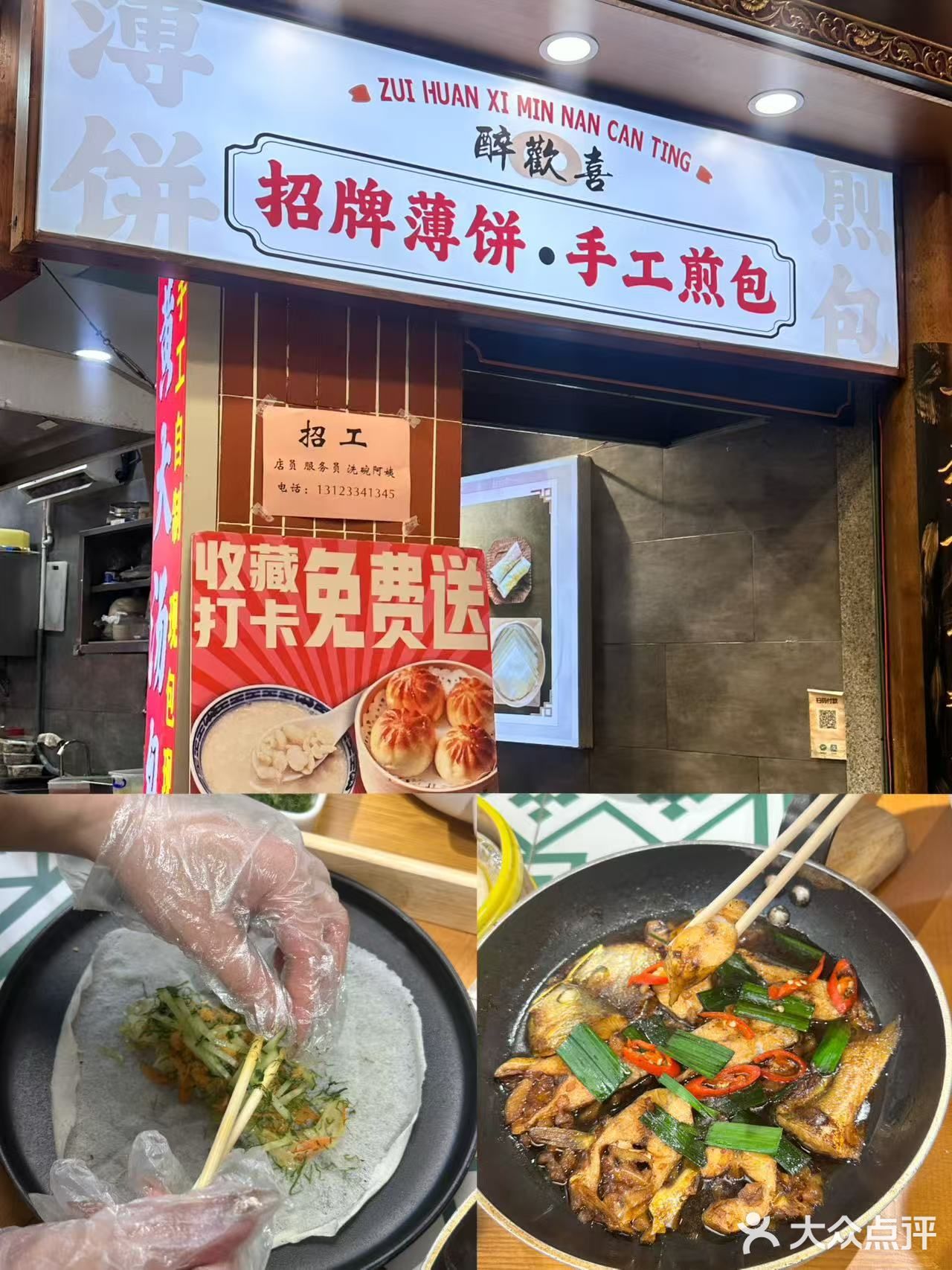 厦门美食大赏！一口让味蕾原地 “封神”