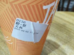 -Jazcu珍仕菓鲜榨果汁(西单大悦城店)