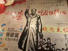 -那家老院子(云峰街店)