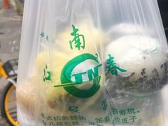-江南春(中山中路店)
