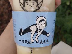 -我是酸奶君(壹方城店)