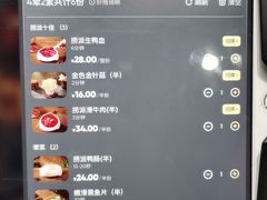 -海底捞火锅(奥森店)