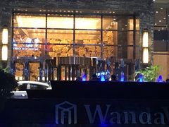 -长沙富力万达文华酒店