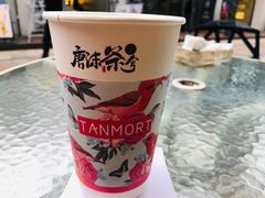 -唐沫茶兮(仓山万达金街店)