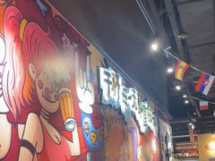-木屋烧烤(龙岗龙城万科里店)