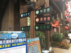 -王府井百货(总府店)