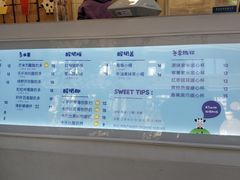 -一只酸奶牛(奎星楼店)