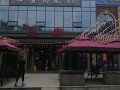 -万春卤菜(天乡后街步行街店)