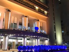 -北京丽亭华苑酒店