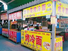 门面-大学城夜市大排档(凤栖路店)