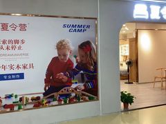 -长虹家具世界(渭水道店)