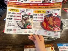 -新村一只鸡(新村本店)