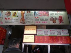 -鸿运兔·手撕烤兔(天府广场店)