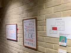 -好這口重庆小面(总店)