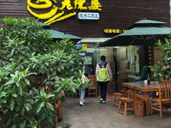 门面-老陈婆手工面庄