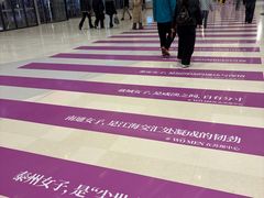 -静宜和她的朋友(星海广场店)