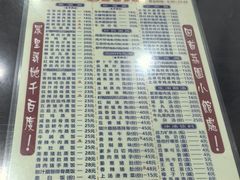 -荔园小馆(园岭新村二期店)