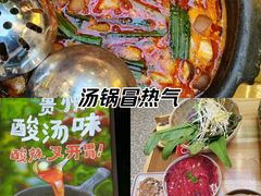 -黔二妞地摊火锅(龙华清湖店)