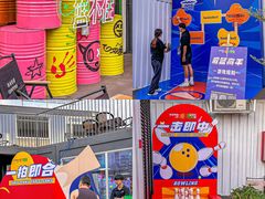 -东莞银行篮球中心