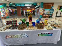 -红星美凯龙北京至尊MALL(东四环中路店)