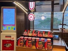 -海底捞火锅(高科广场店)