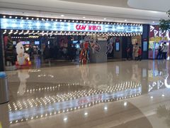 -CGV影城(黄河道ScreenX店)