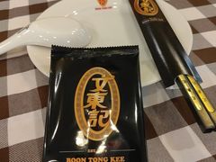 -文东记(马里士他路)