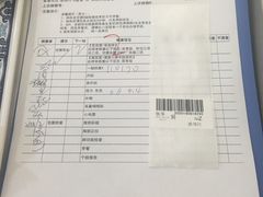 -爱康国宾体检中心(建国门分院)