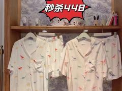 -伊势丹(现代城店)