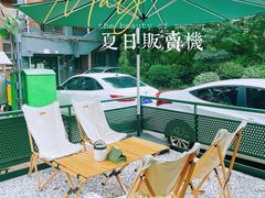 -稀物集咖啡(徽州大道店)