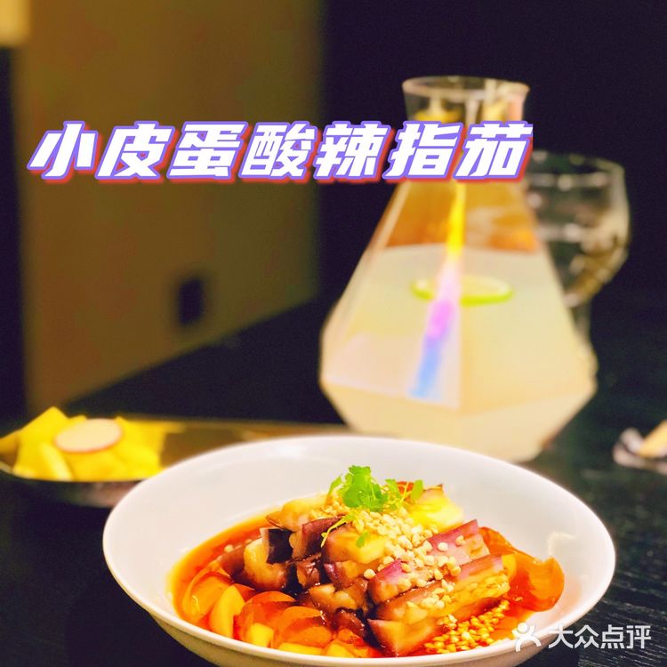 打卡灵感川菜|朴山