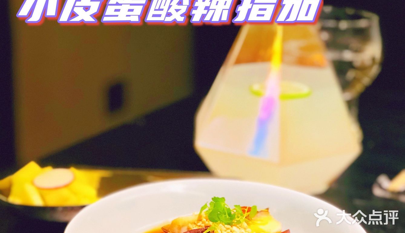 打卡灵感川菜｜朴山
