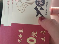 -大铁勺新津菜(东丽阳光新业广场店)