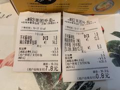 -传闻来紫菜包饭·打糕(西塔韩百店)