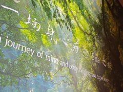 -沐森 •疗愈头疗馆(打浦桥店)