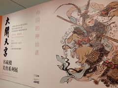 -上海宝龙美术馆